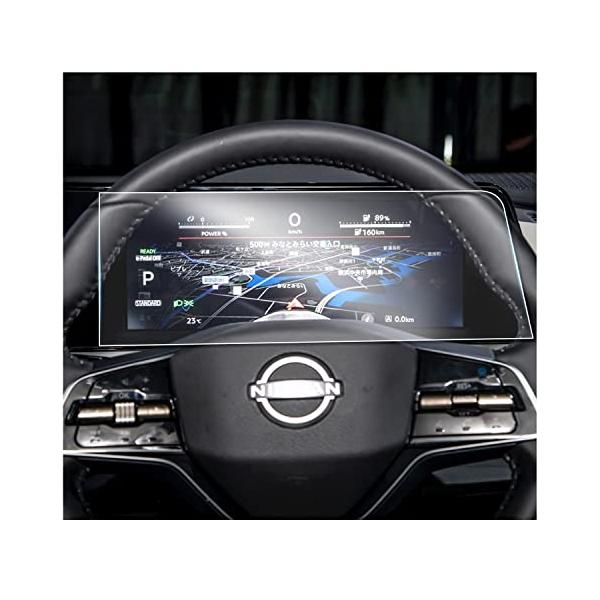 ruiya 改良済み PET製フィルム 新型 日産 アリア 2021 専用 メーター 液晶メーター 保護フィルム 12.3インチ NISSAN ARIY :a-B0BBM9X8V1-20230216:revol market 通販 HUAHAO 日産 アリア 専用 2022新型 アリアメーター 12.3インチ アリア液晶メーター 保護フィルム メーターパネル フィルム