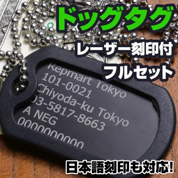 revolutjp_dtlsetblack