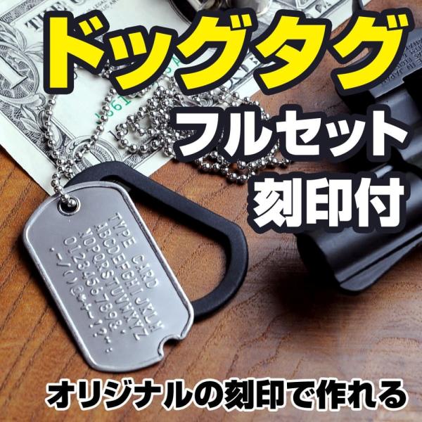 revolutjp_dtset-kirikake