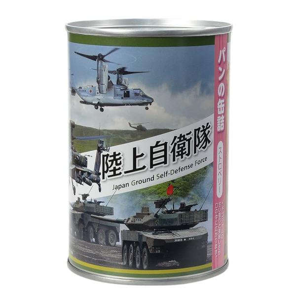 自衛隊グッズ パンの缶詰 長期保存食 ローリングストック 防災備蓄用 [ ストロベリー ]