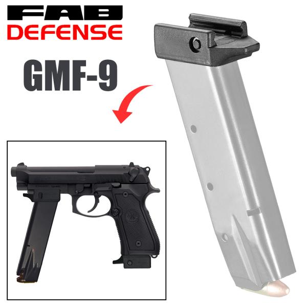 FAB DEFENSE マグバンパー&フォアグリップアタッチメント GMF-9