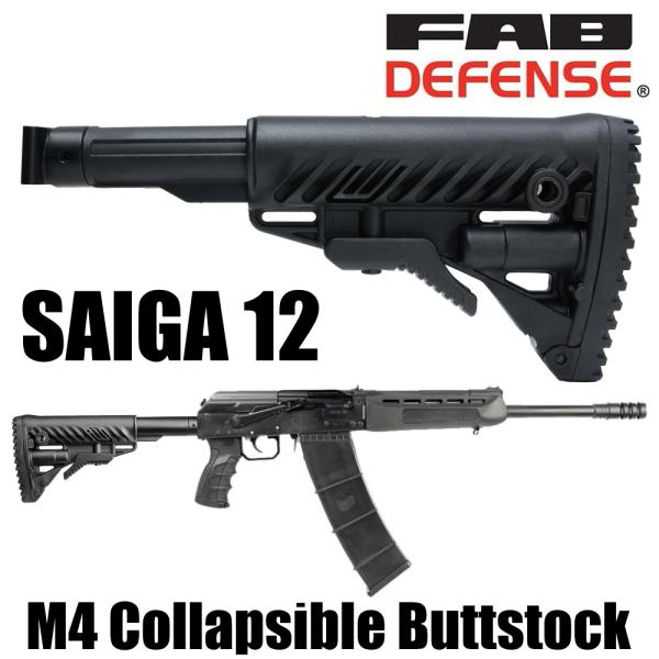 FAB Defense バットストックキット SAIGA 12/9用 折り畳み式 GLR-16装着済み M4-SAIGA