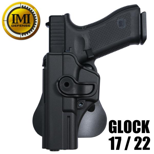 IMI Defense ホルスター Glock17/22/18C フルサイズ用 Lv.2 [ 左利き