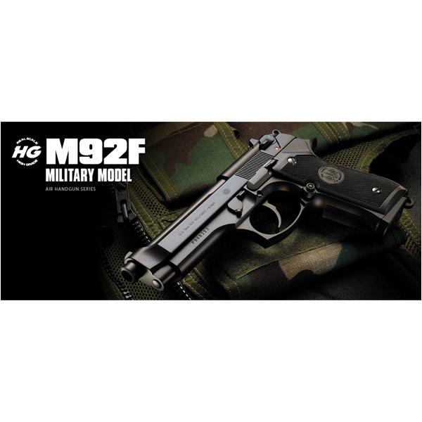 TOKYO MARUI 東京マルイ エアガン M92Fミリタリー ハイグレード