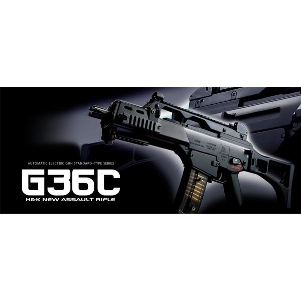東京マルイ 電動ガン H＆K G36C TOKYO MARUI 小銃 ライフル 18歳以上用