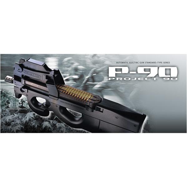 東京マルイ 電動ガン P90 ドットサイト付 スタンダード Tokyo Marui サバゲー装備 ミリタリーグッズ サバイバルゲーム M ミリタリーショップ レプズギア 通販 Yahoo ショッピング