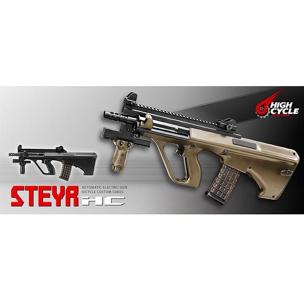 東京マルイ STEYRA HC エアーソフトガン でめ流】東京マルイ STEYR HC ハイサイクル電動ガン・ステアー
