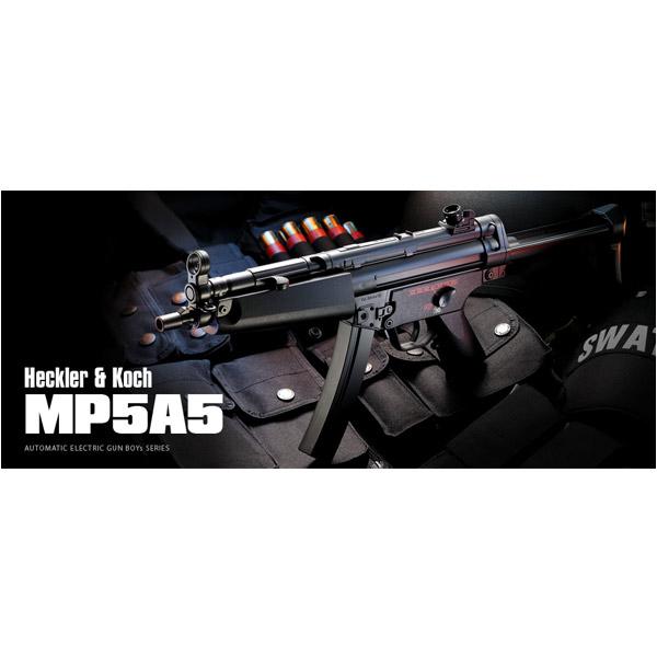 TOKYO MARUI 東京マルイ 電動ガンBOYs H&K MP5A5 エアガン TOKYO MARUI 東京マルイ 電動ガンBOYs H&K MP5A5 エアガン