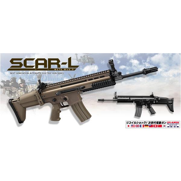 TOKYO MARUI 東京マルイ 次世代電動ガン FN SCAR-L [ フラット TOKYO MARUI 東京マルイ 次世代電動ガン FN SCAR-L [ フラット