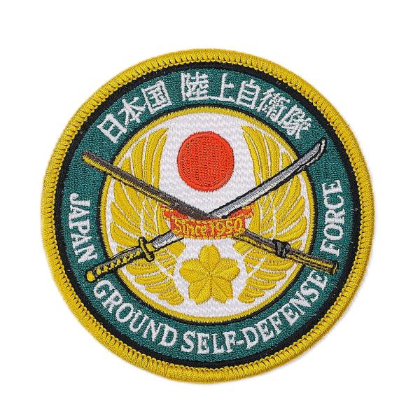 自衛隊グッズ 刺繍パッチ 陸上自衛隊エンブレム 桜刀 丸形 両面ベルクロ付き [ 大 ]