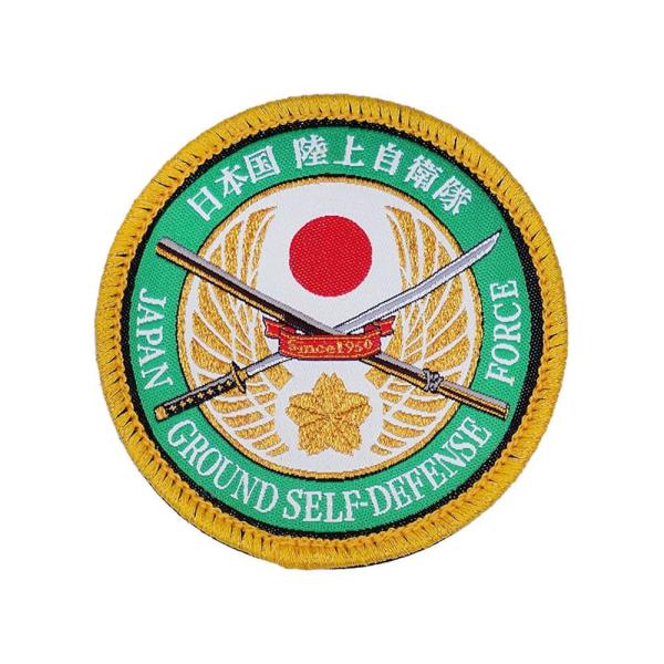 自衛隊グッズ 刺繍パッチ 陸上自衛隊エンブレム 桜刀 丸形 両面ベルクロ付き [ 小 ]
