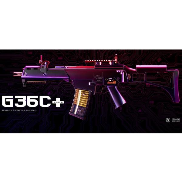 TOKYO MARUI（東京マルイ） 電動ガン G36Cプラス PLUSシステム搭載 No