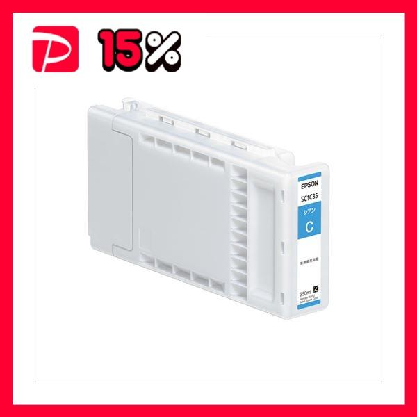 エプソン EPSON Sure Color 大判インクジェットプリンタ 専用インク  