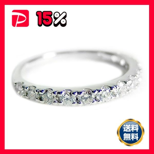 ダイヤモンド リング ハーフエタニティ 0.5ct 9.5号 プラチナ 