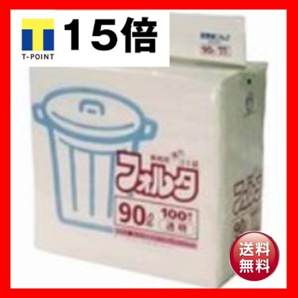 {TjpbN tH^ED F-9C  90L 100