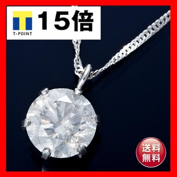 0.7ct ダイヤモンド ネックレス18金の人気商品・通販・価格比較 - 価格.com 