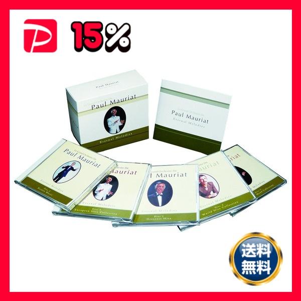 ポール・モーリア Paul Mauriat エターナル・メロディーズ CD5枚組 全