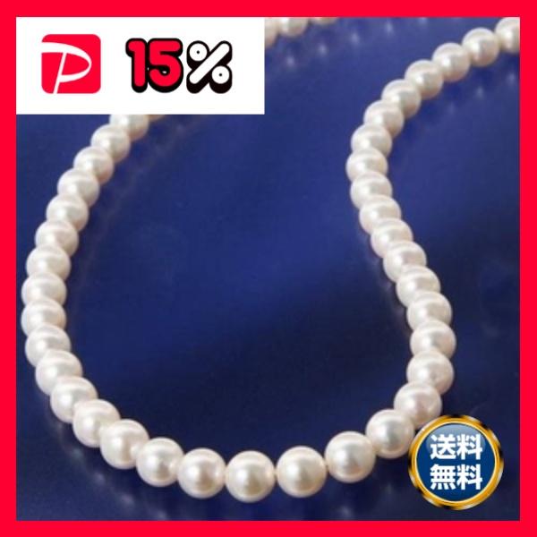 鑑別付 〕 花珠 本真珠 あこや真珠 パールネックレス 7.0mm 鑑別付 〕 花珠 本真珠 あこや真珠 パールネックレス 7.0mm