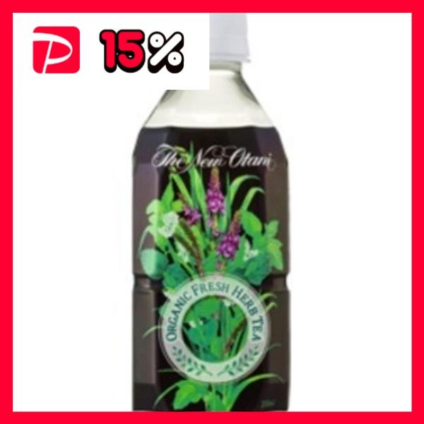 オーガニック フレッシュ ハーブティー 350ml ×24本 1ケース ホテルニューオータニ監修 お茶 ペットボトル 飲料