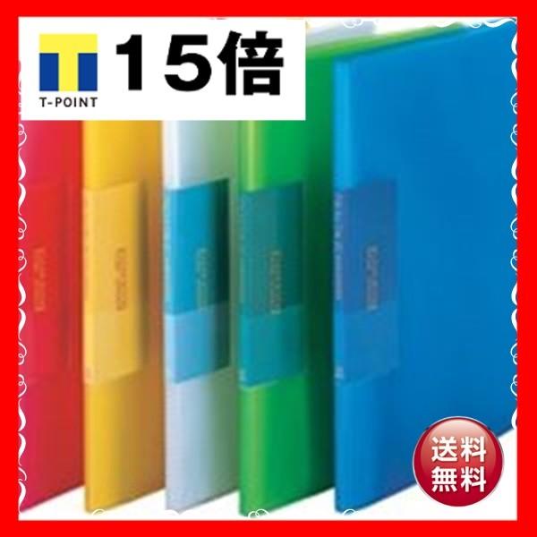 Ɩp10Zbg r[g ^NAt@C/|Pbgt@C A4 20|Pbg FCB-A4-20C bh )