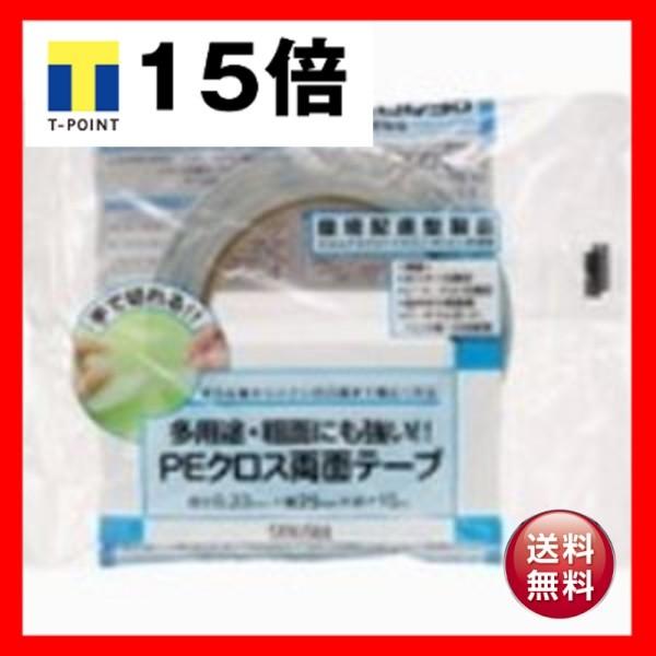 ZLXC PENXʃe[v WPECX01 25mm×15m ×10Zbg