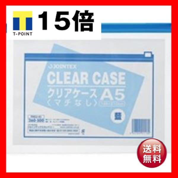 i܂Ƃ߁jWCebNX NAP[X^}` A5*1 D082J-A5k×20Zbgl