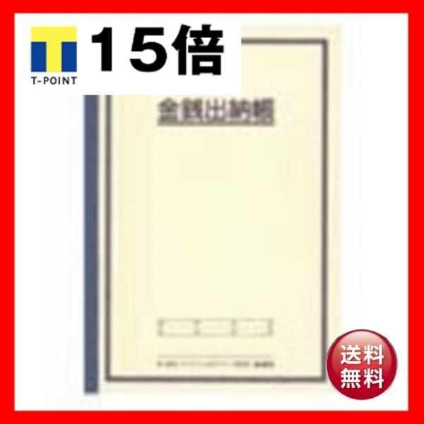 i܂Ƃ߁jAsJ Ko[ HK21 A5k×20Zbgl