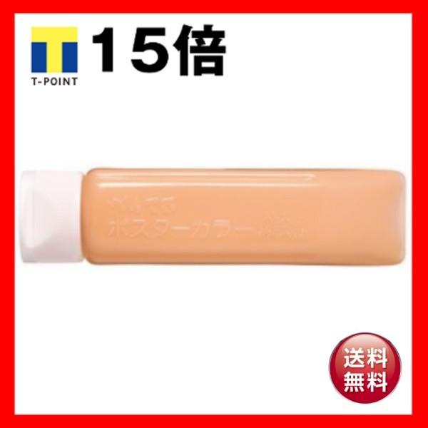 Ɩp5Zbg ؂Ă |X^[J[/ʊG 230mL `[u YNG3T04 y[IW