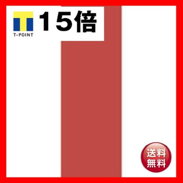 (Ɩp20Zbg) WCebNX }OlbgV[g kcl }[J[  B187J-R