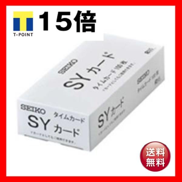 ZCR[vVW ^CJ[h CA-SY 100 ×3Zbg