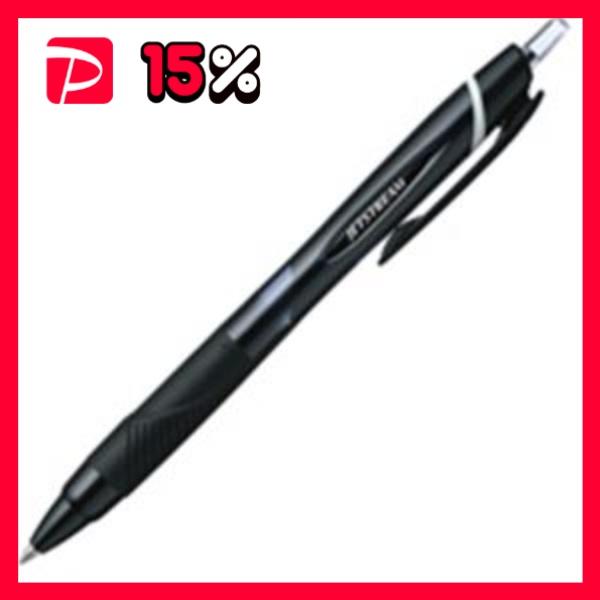 業務用20セット 三菱鉛筆 油性ボールペン/ジェットストリーム 0.7mm/黒