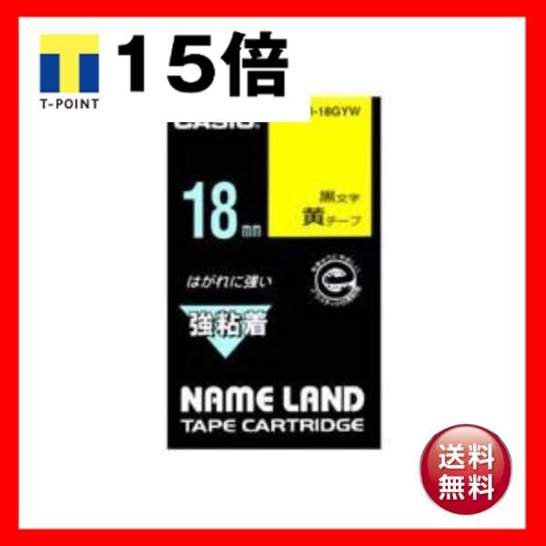 JVI CASIO Se[v XR-18GYW ɍ 18mm ×3Zbg