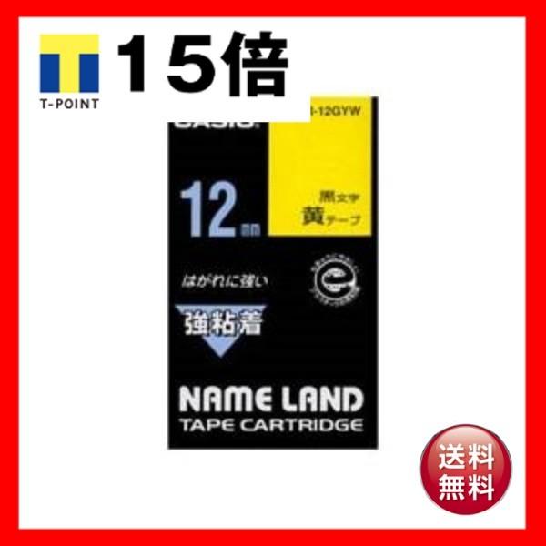 JVI CASIO Se[v XR-12GYW ɍ 12mm ×5Zbg