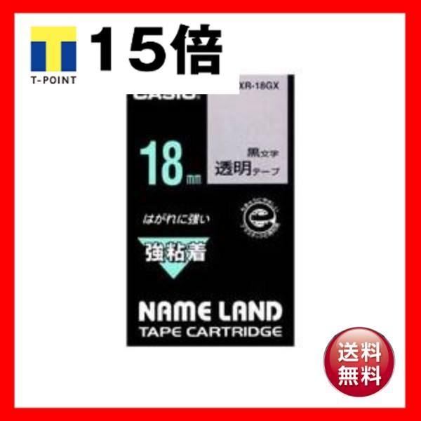 JVI CASIO Se[v XR-18GX ɍ 18mm ×3Zbg