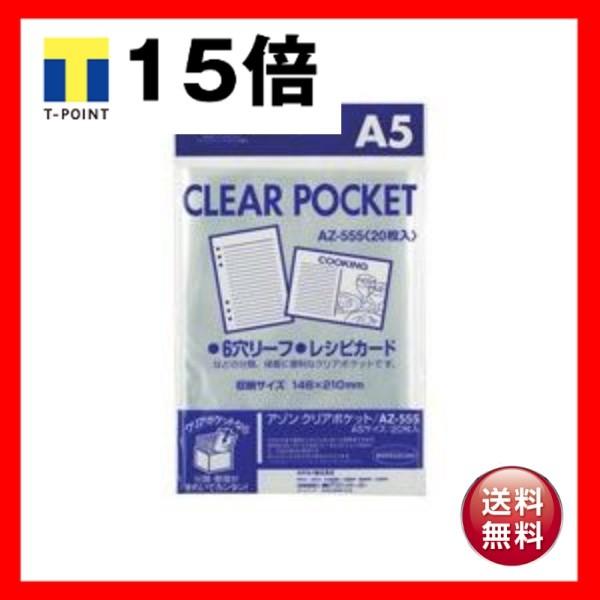 ZLZC NA|Pbg AZ-555 A5 20 ×10Zbg