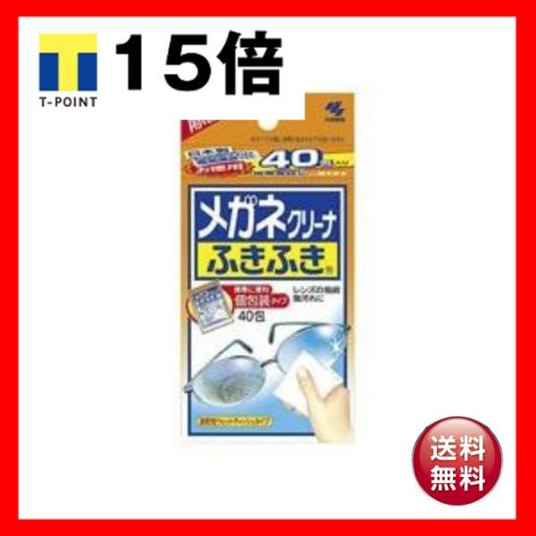 ѐ KlN[iӂӂ 40 ×20Zbg