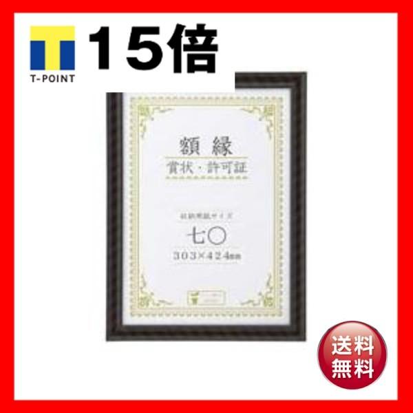 i܂Ƃ߁j bN-R   J335C3700 k×3Zbgl