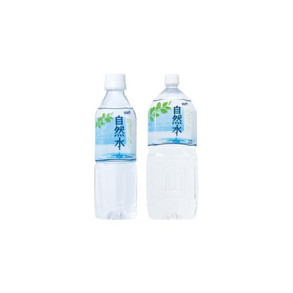 水 2l ケースの人気商品・通販・価格比較 - 価格.com