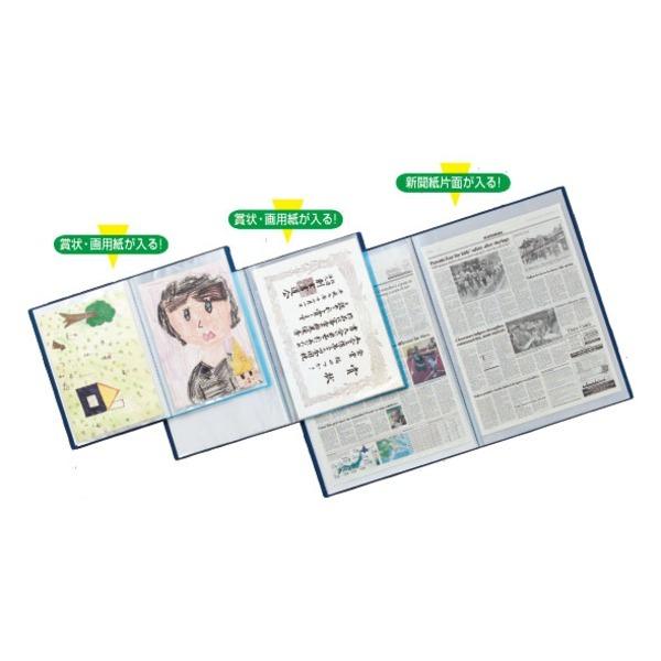 i܂Ƃ߁j qgu NGXgEN[ubN i20|Pbgj G3117-1 N[ 1 k×2Zbgl