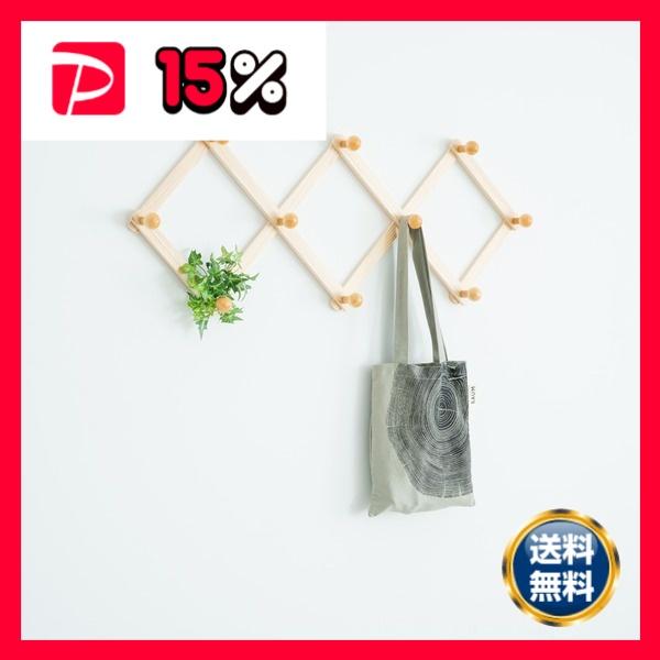 コートハンガー〔アコーディオン10玉〕(ナチュラル) 壁掛けフック/木製