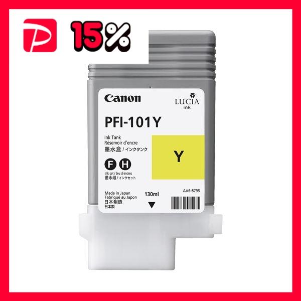まとめ） キヤノン Canon インクタンク PFI-101 顔料イエロー 130ml