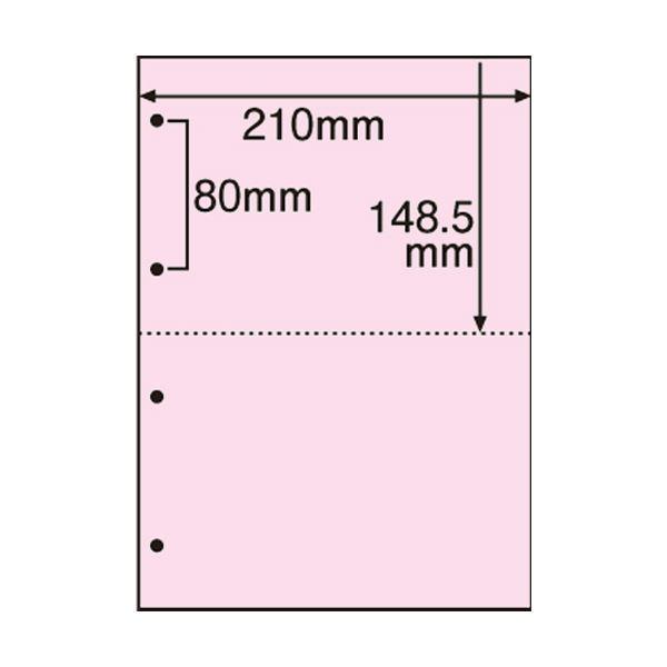 （まとめ） TANOSEE マルチプリンター帳票（FSC森林認証紙） A4 2面 穴なし ピンク 1箱（500枚） 〔×2セット〕