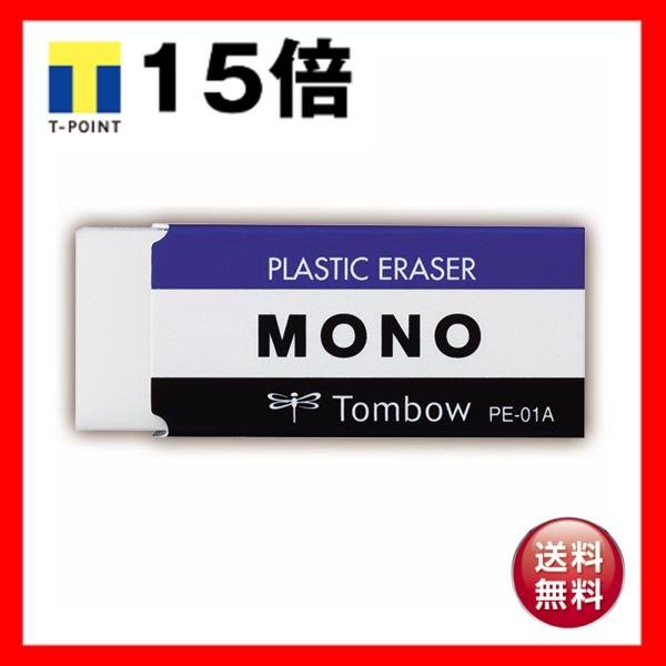 i܂Ƃ߁j g{M MONOS  PE-01A 1Zbgi40j k×3Zbgl