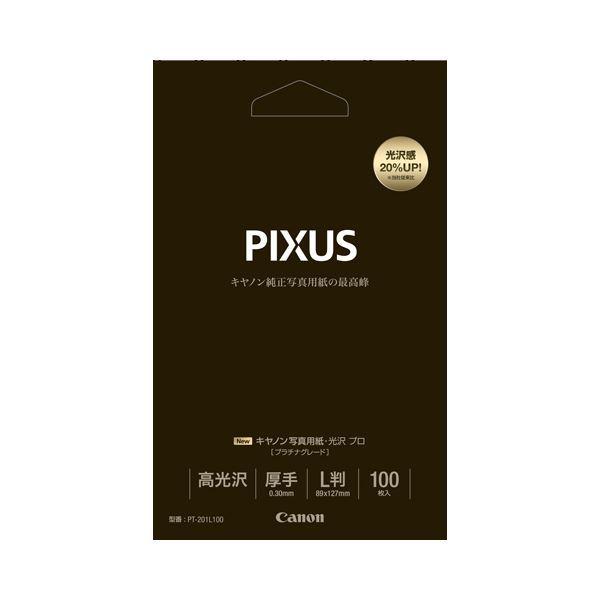 Lm Canon ʐ^pE v v`iO[h 掆^Cv PT-201L100 L 8666B002 1 100 ×3Zbg