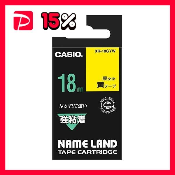 JVI CASIO l[h NAME LAND Se[v 18mm×5.5m ^ XR-18GYW 1 ×4Zbg