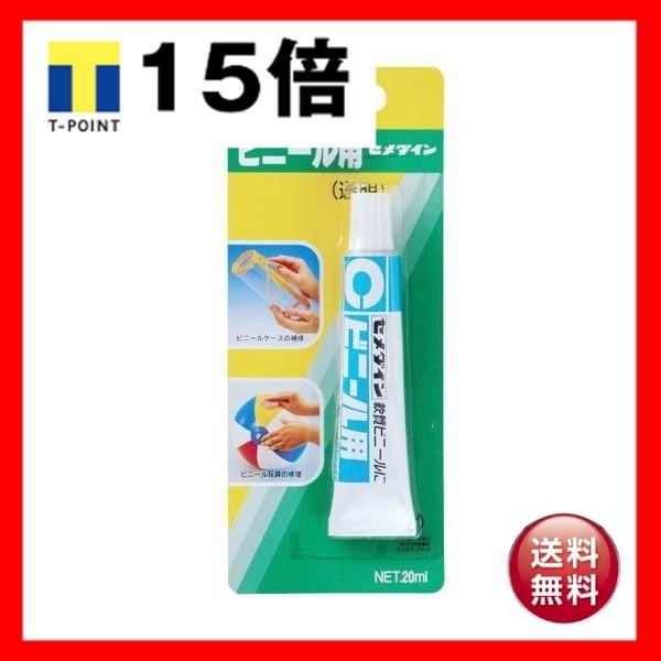 Z_C rj[pڒ20ml CA213 5Zbg 32-582