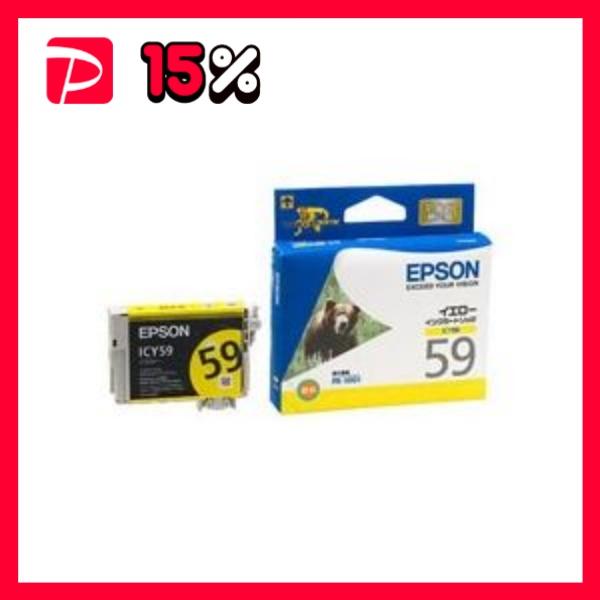 業務用50セット EPSON エプソン インクカートリッジ 純正 ICY59  