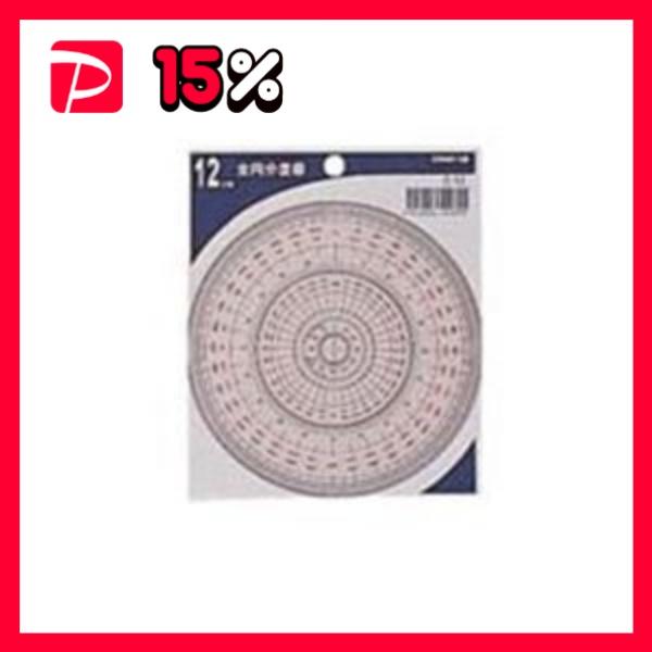 C 12 12cm 全円分度器 コンサイス コンサイス コンサイス 店 Ds りぼるばー67 定規 製図用品 業務用100セット