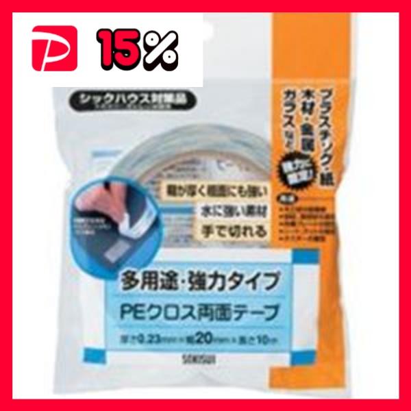 業務用100セット) セキスイ PEクロス両面テープ WPECX12 15mm×10m : ds