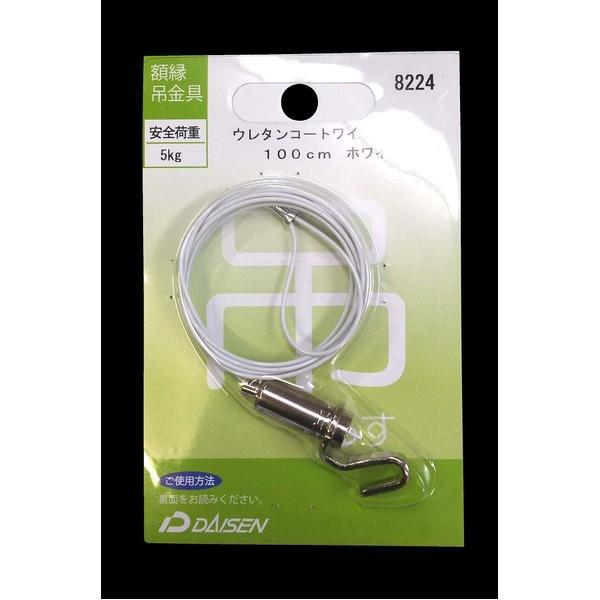 z݂ ~jC[ z݋ 5kg܂ SF1000 zCg { 8224 Wp